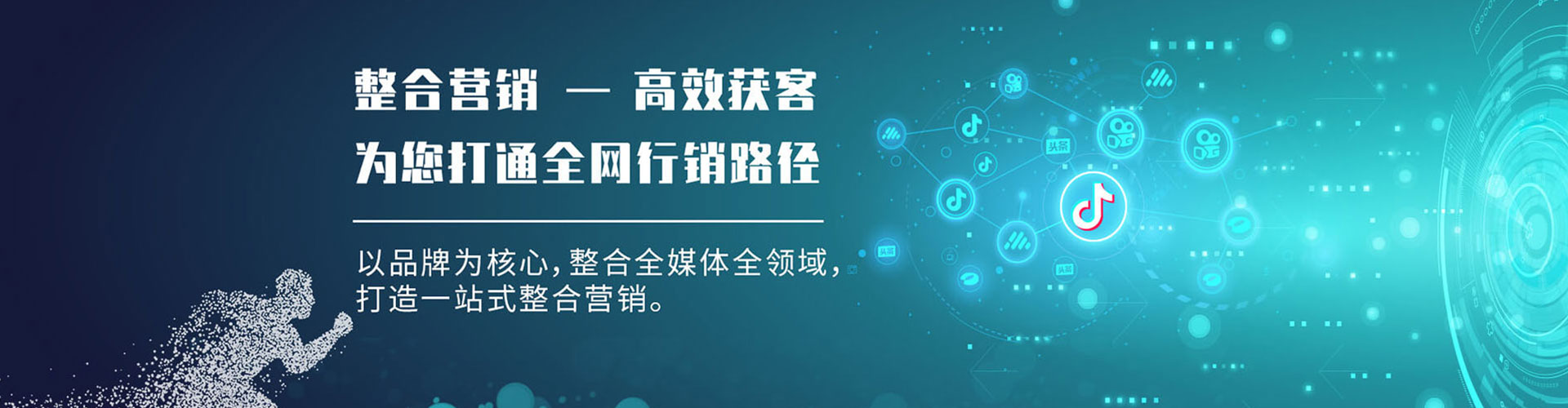 西丰百度推广返点