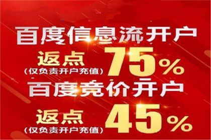 短视频信息流精准营销案例解析