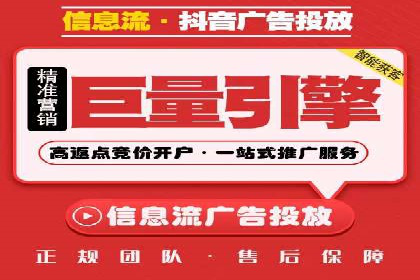 竞价广告开户全解析：一例成功企业的成长史